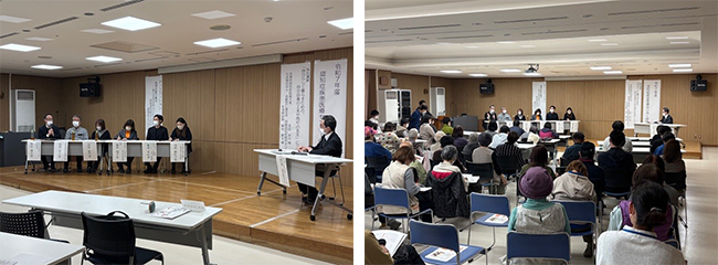 令和7年度認知症疾患医療センター研修会